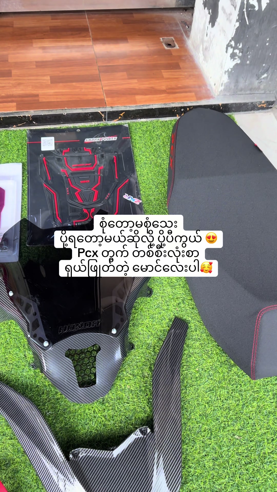@ကလေးအဖေ Modified Shop