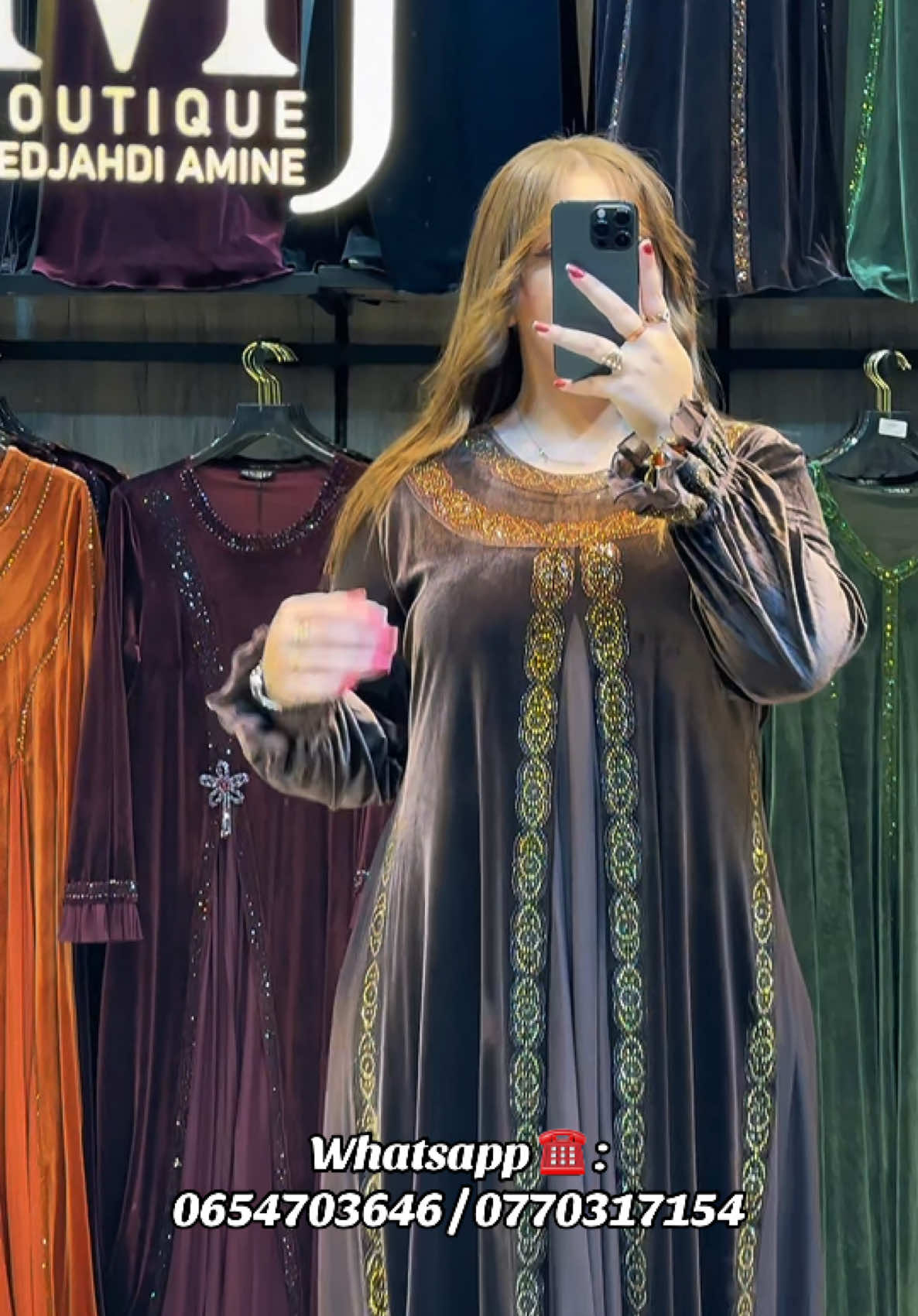@Boutique Medjahdi Amine