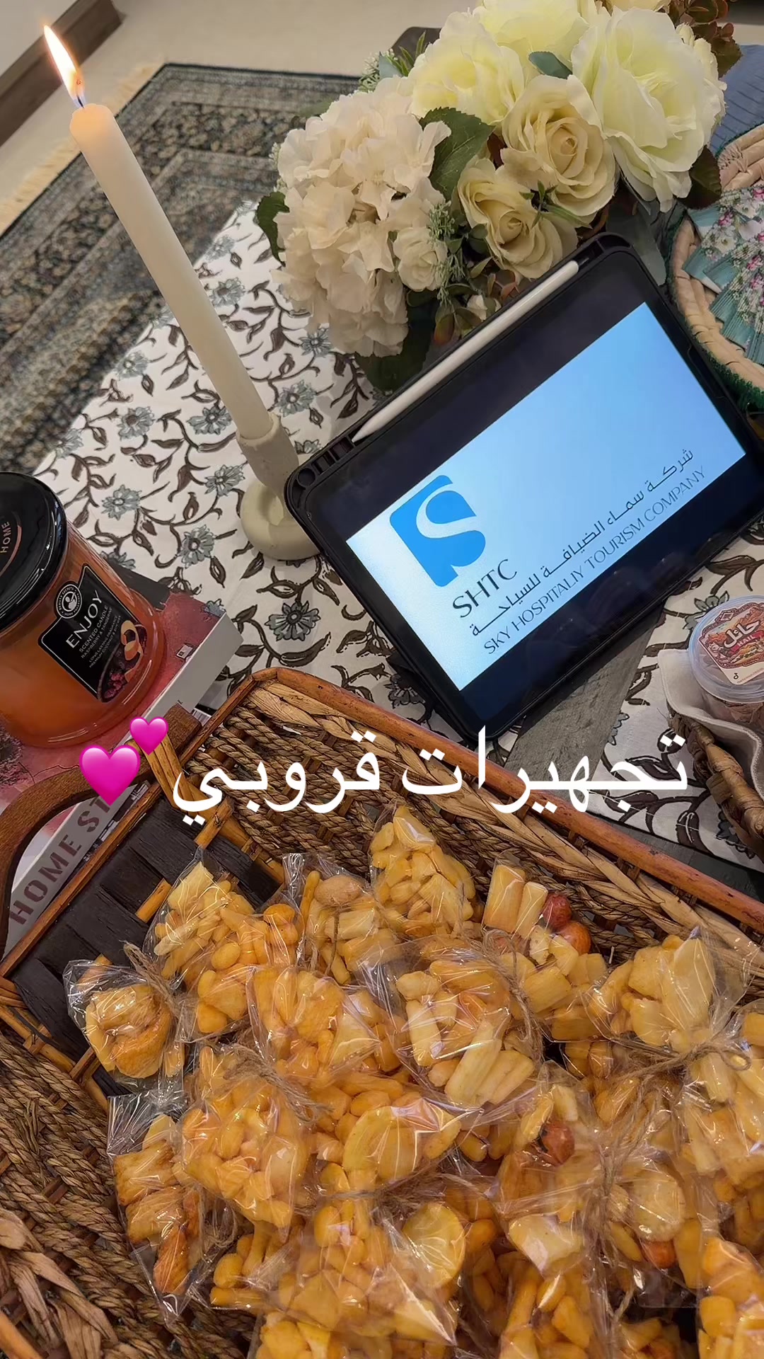 @مرشدة  بحائل  guide in hail