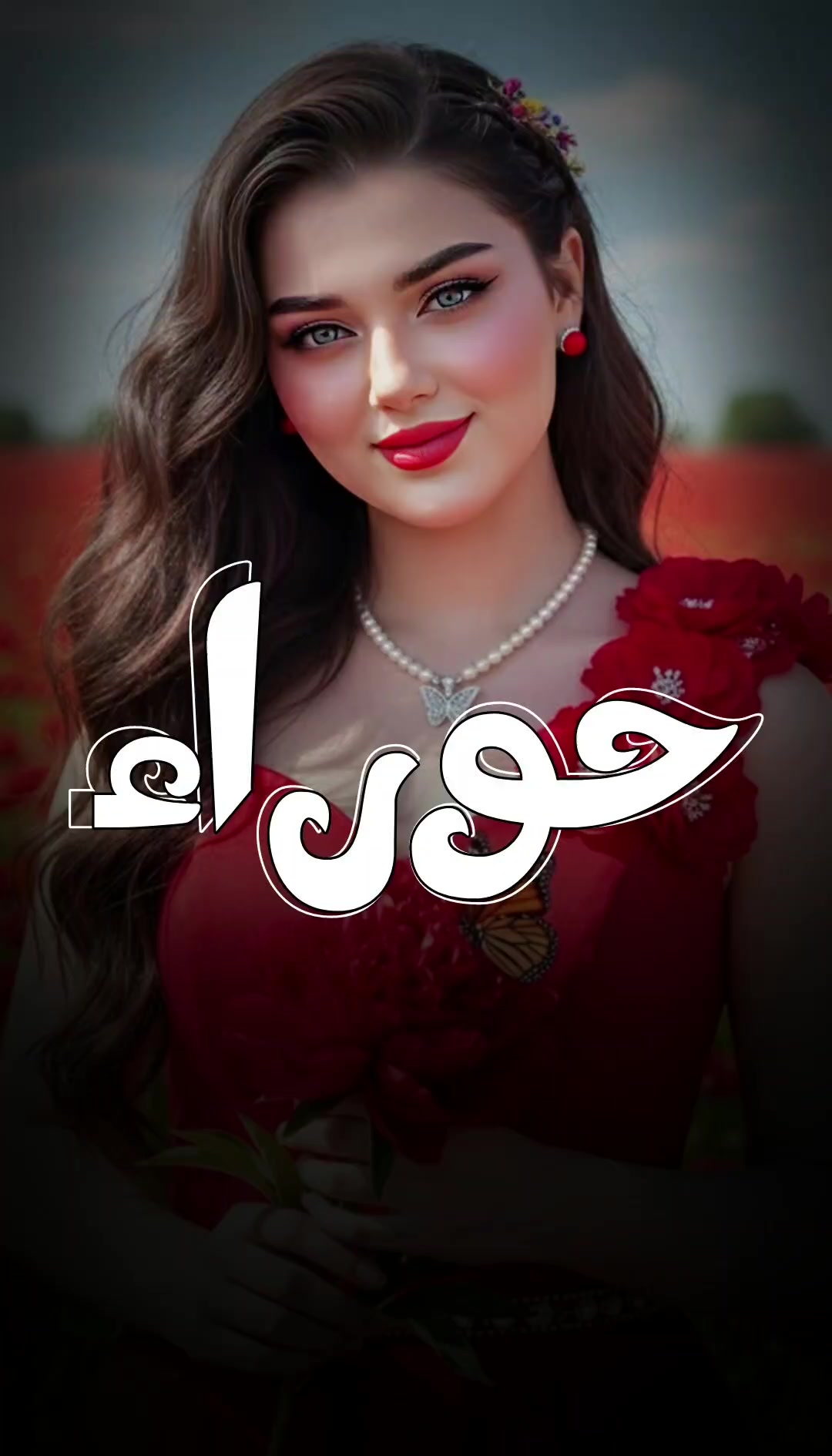 @الرماس للتصميم