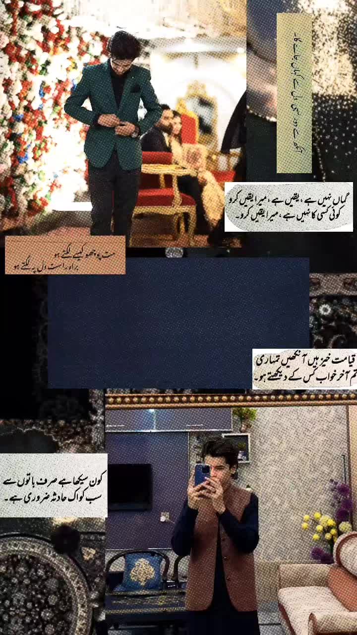 @Azaan 🧸