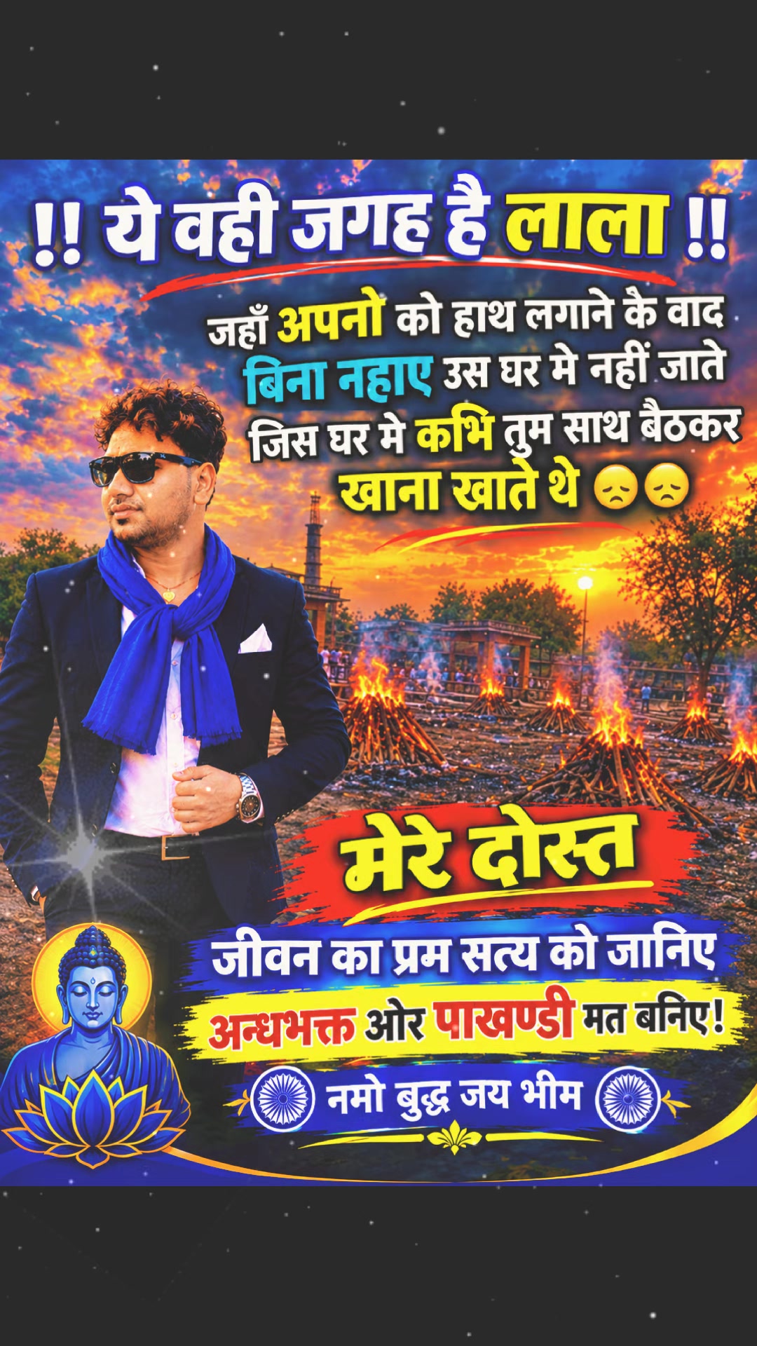 @Surendra Mahara