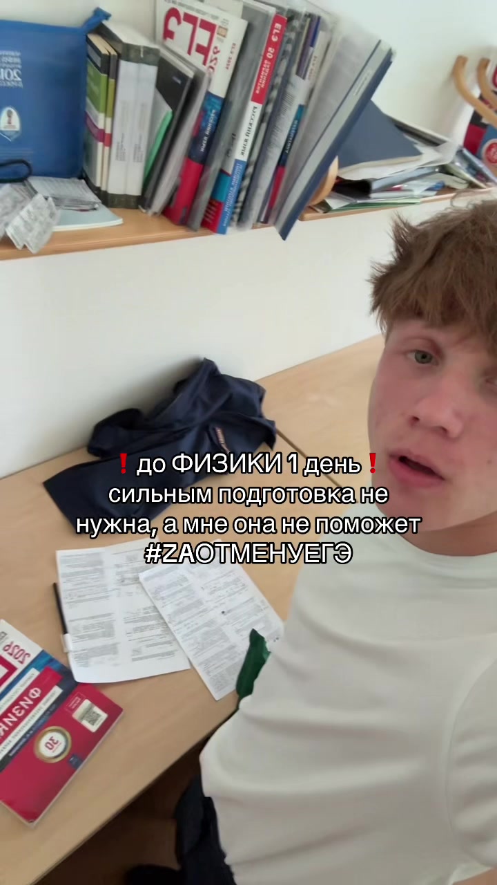 @Erema