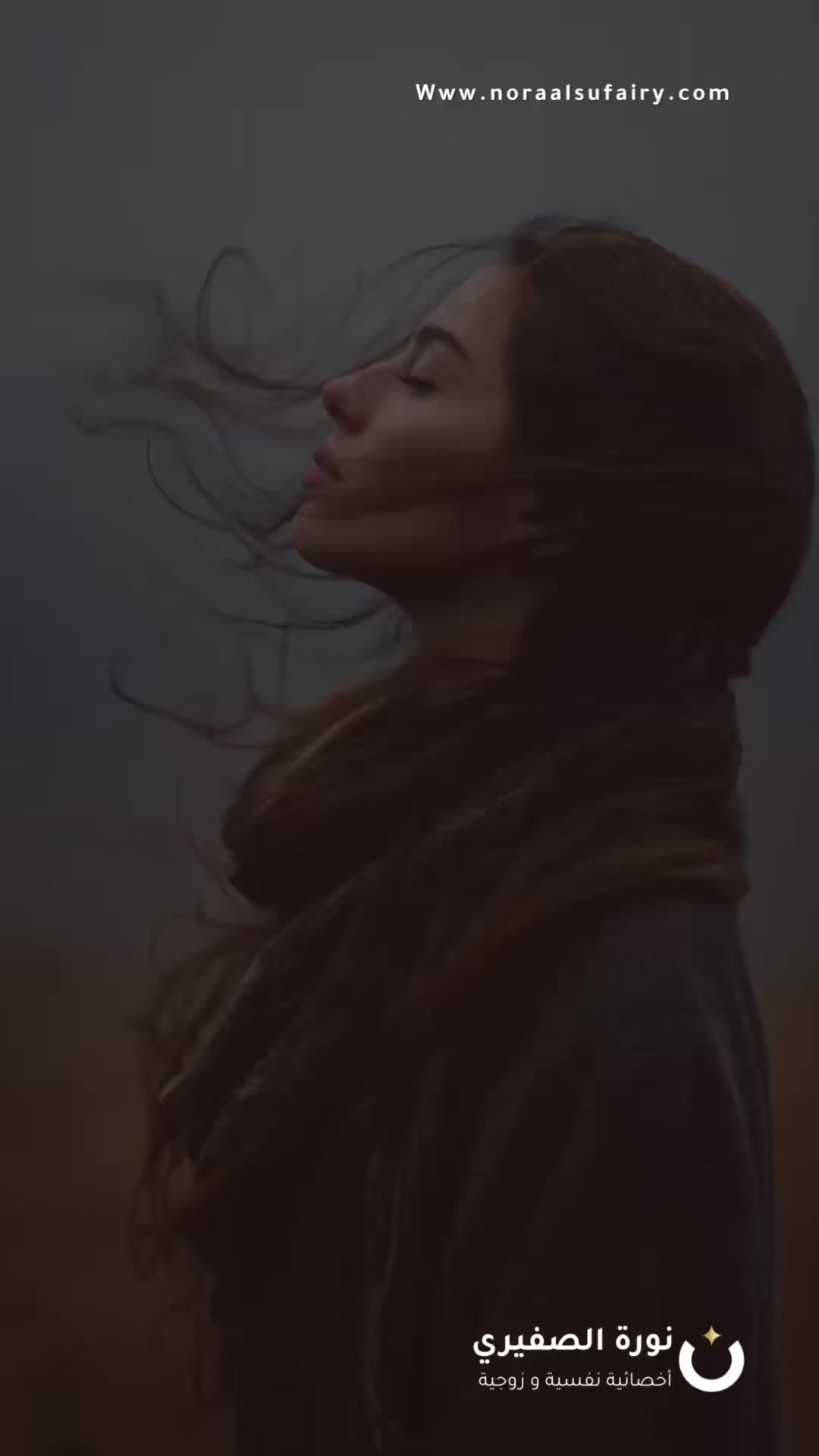 @الأخصائية النفسية:نورة الصفيري
