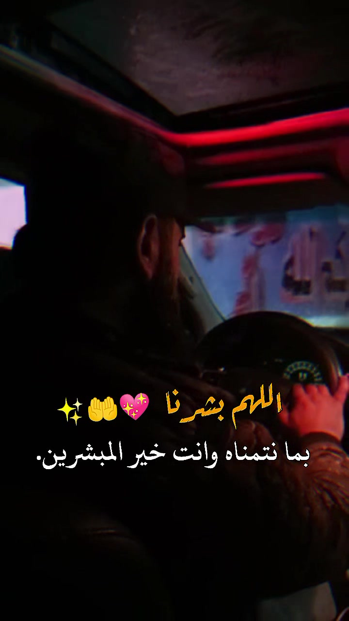 @🖤شيخ⚔️الجبل🖤
