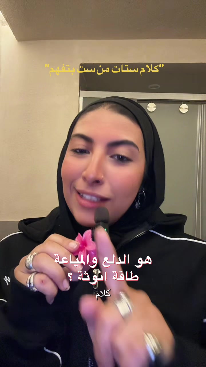 @This is Meka
