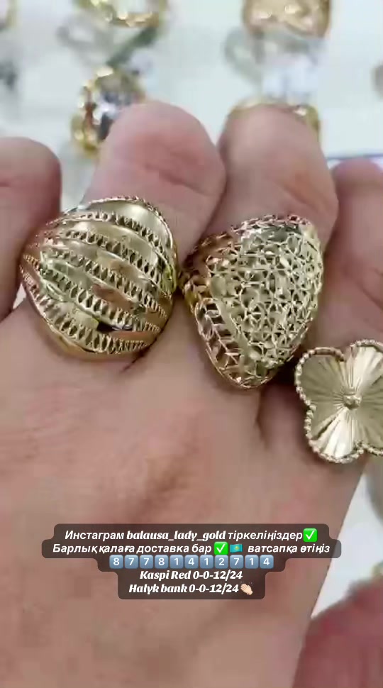 @balausa_lady_gold