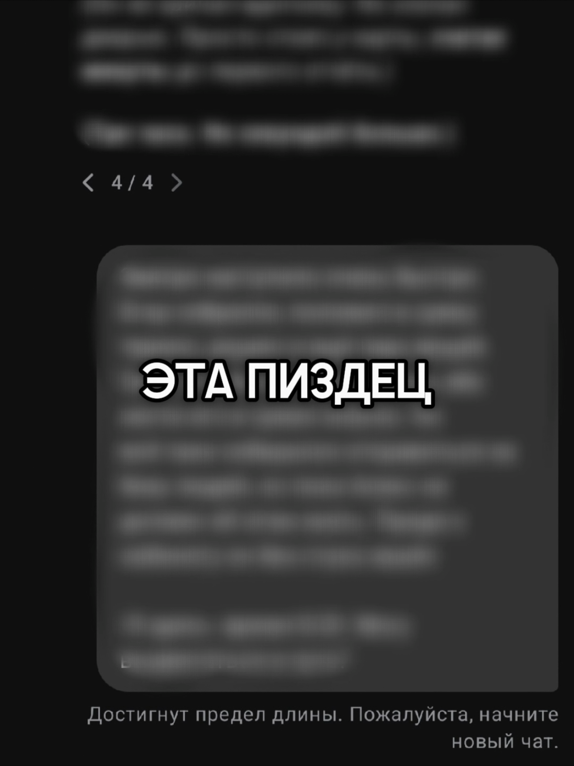 @☮️Сиона
