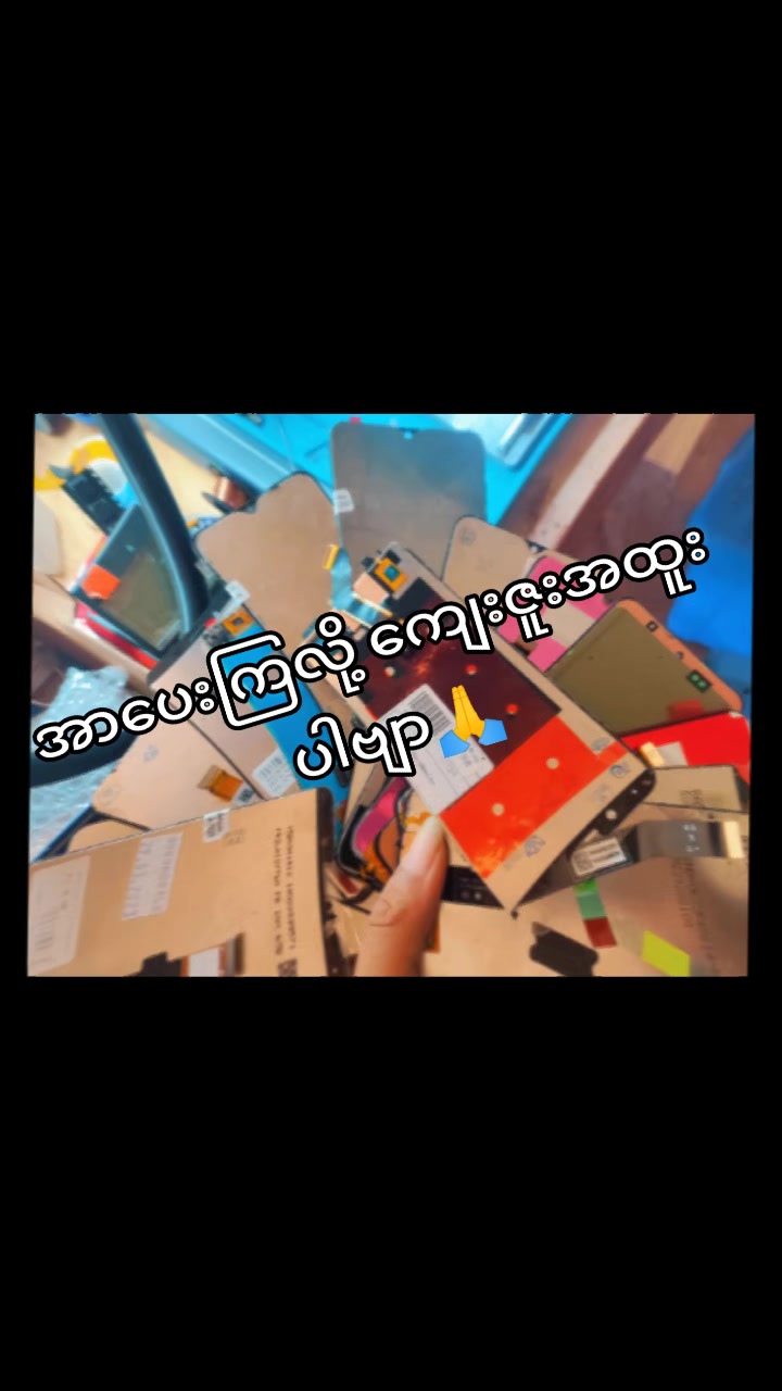 @𝕆𝕟𝕖 𝕂𝕚𝕟𝕘 𝕄𝕠𝕓𝕚𝕝𝕖