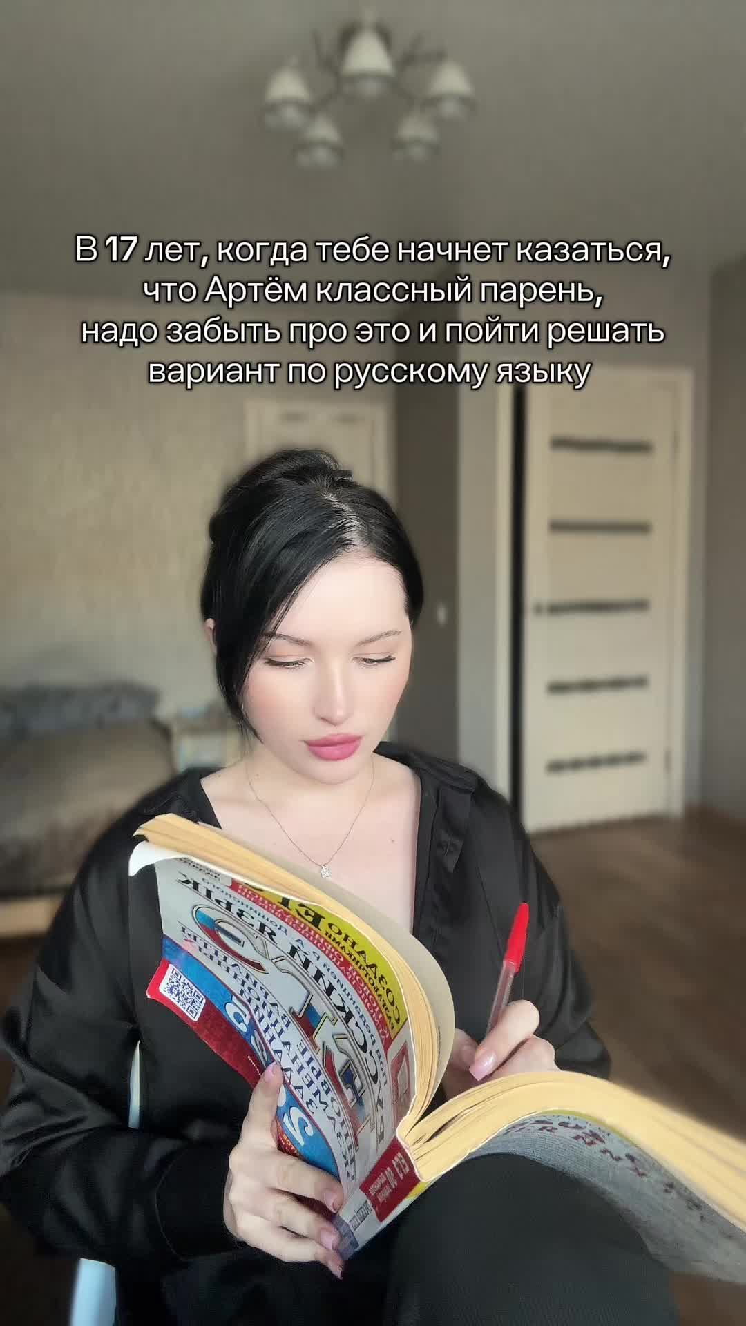 @Репетитор по русскому языку