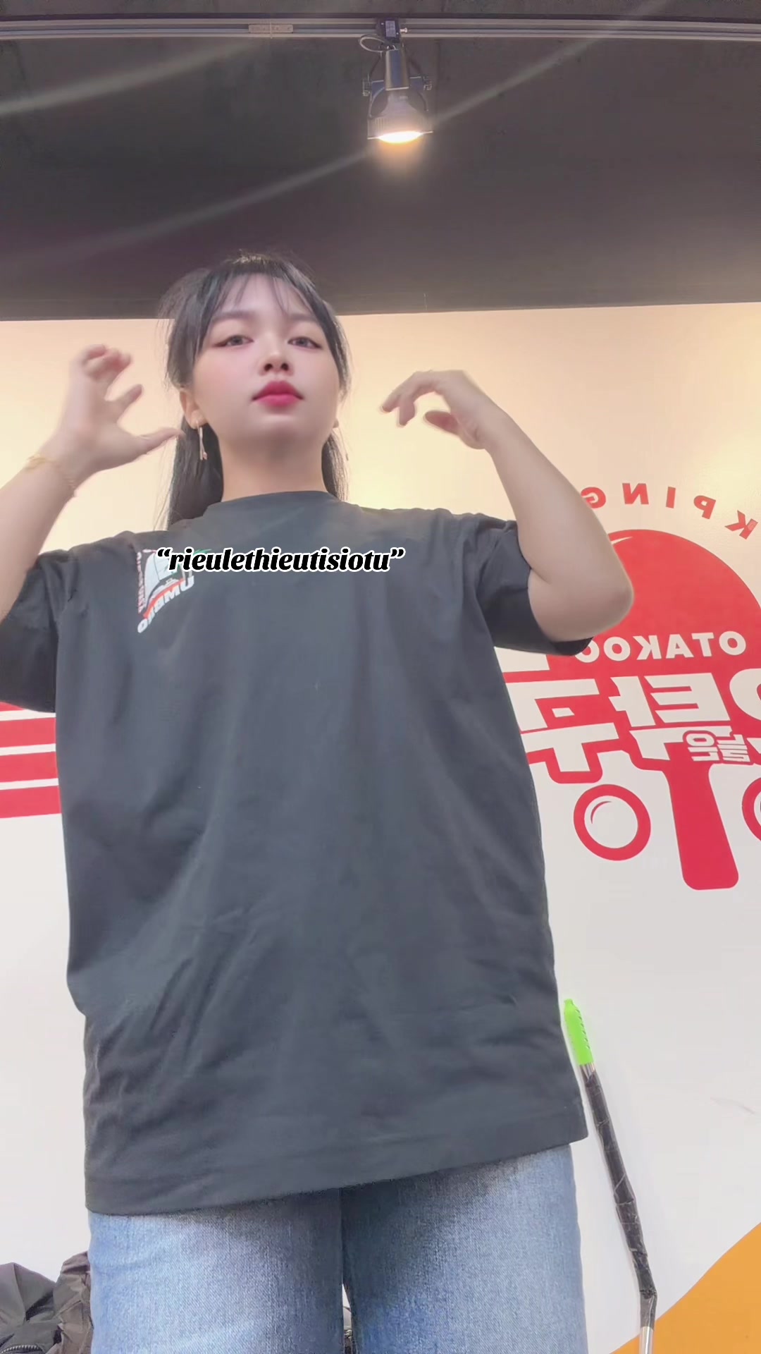 @ㄹ / rieul