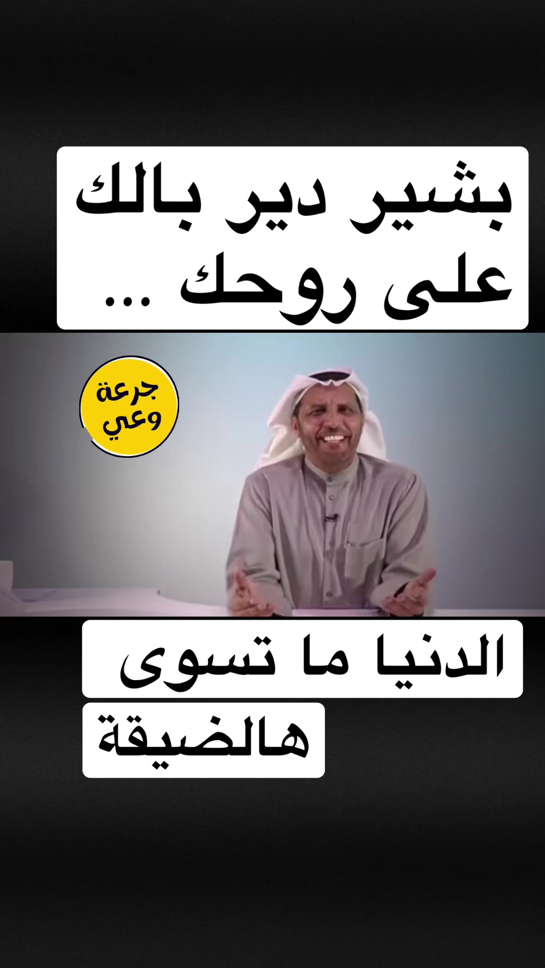 @رحال المدينة