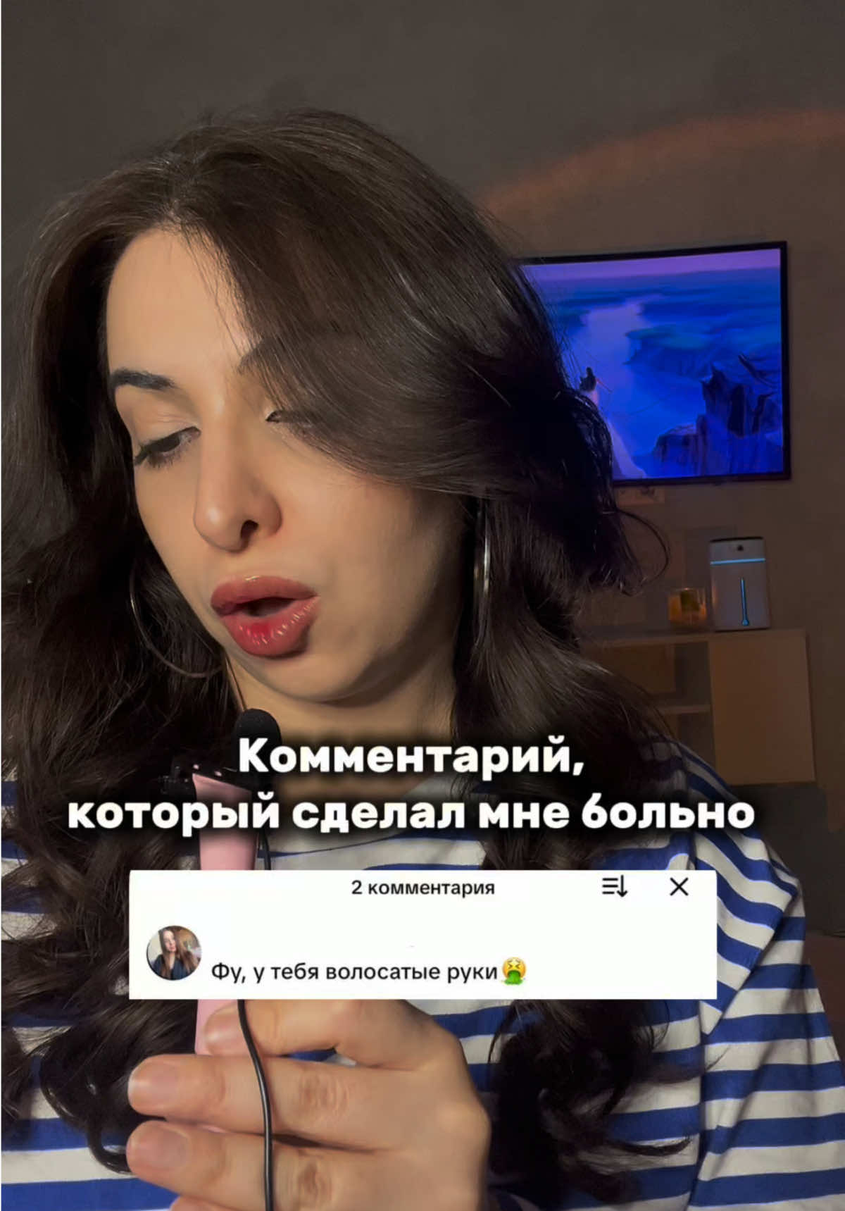 @Арина говорит