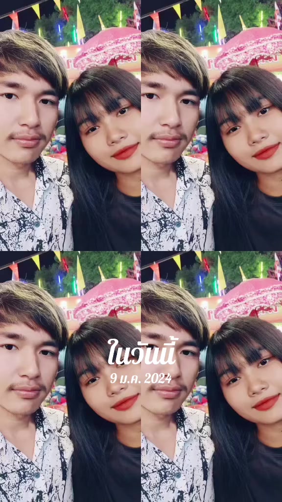 @ฟิวส์ ทิ้งท้าย