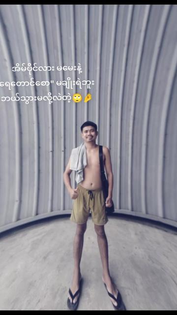 @Hla Zaw