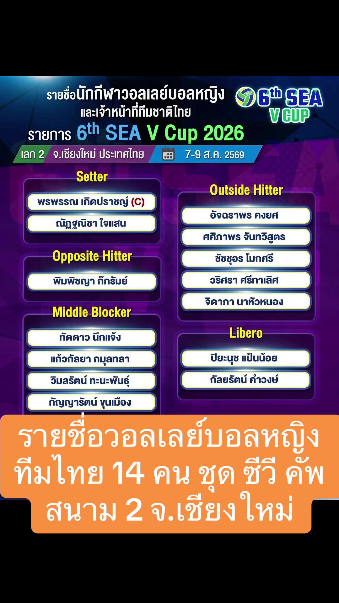 @NBTSport11