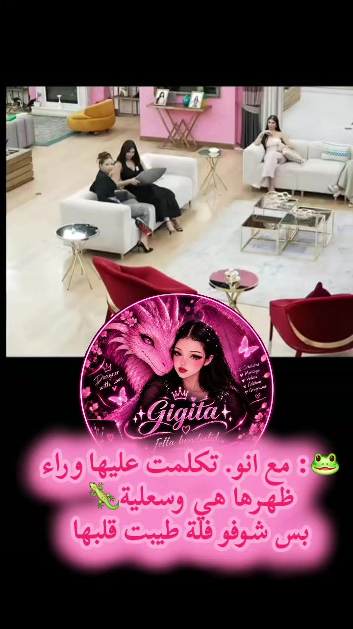 @مـصـمـ✨𝓖𝓲𝓰𝓲𝓽𝓪✨مـة