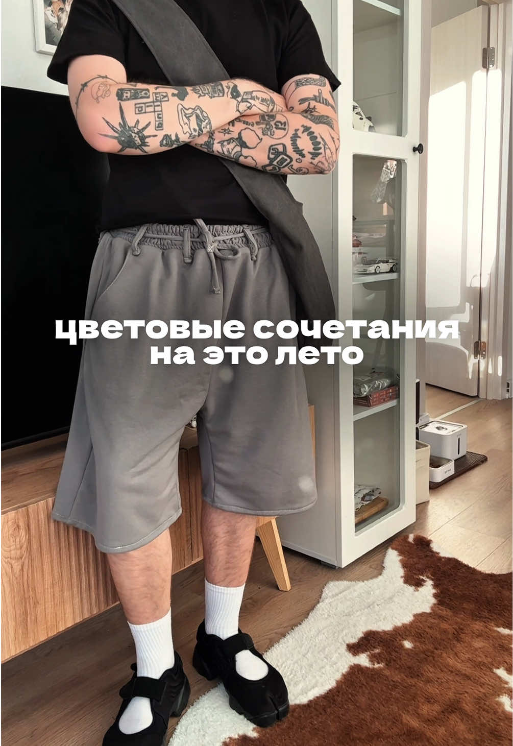 @Тгк: homiestore @hi.khon