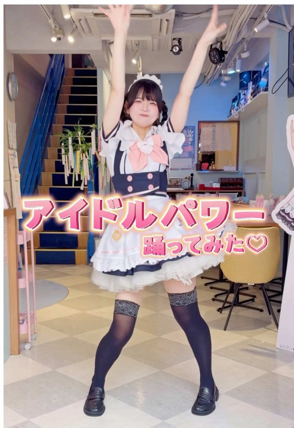 @めいどりーみん 名古屋大須赤門通り店