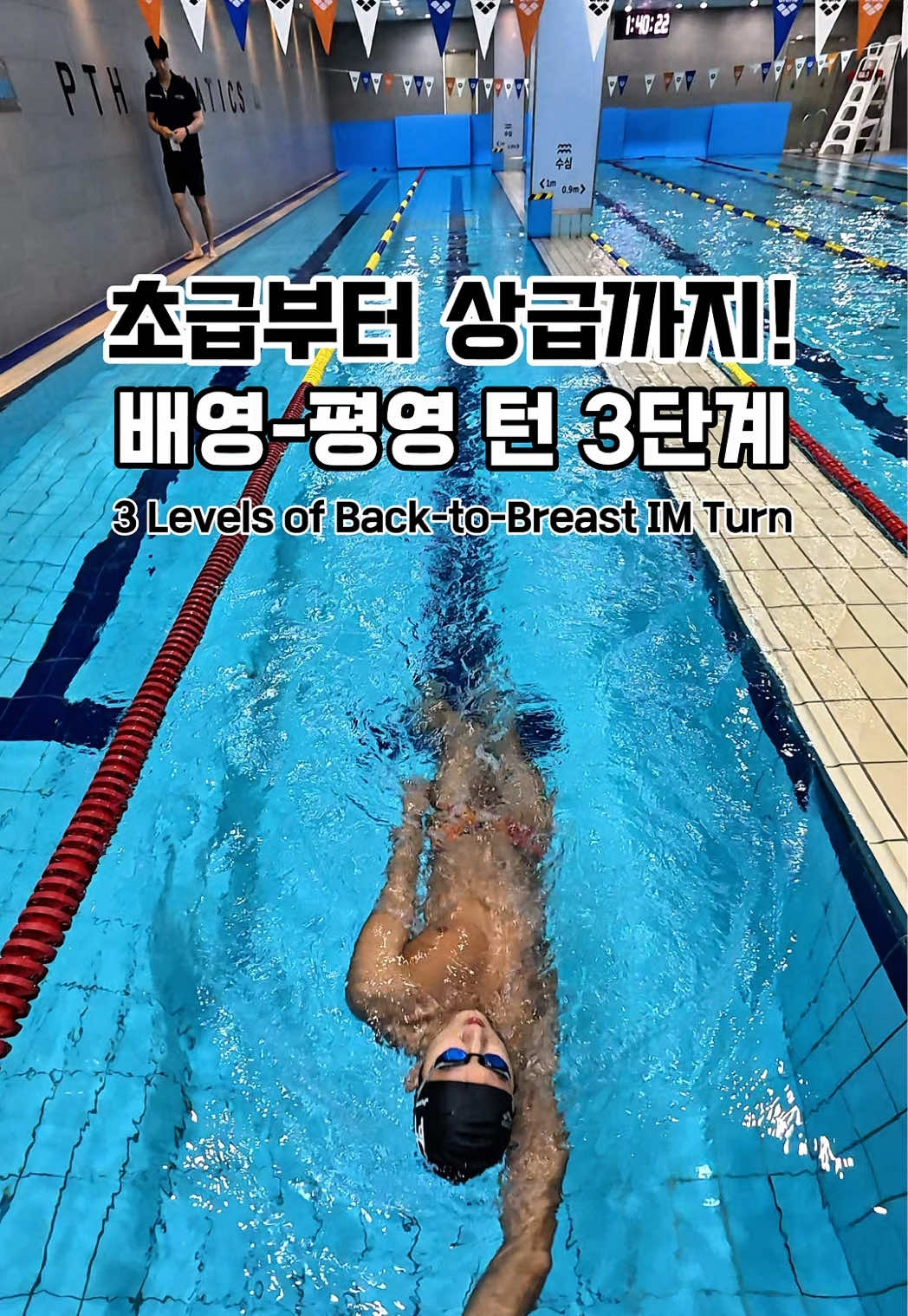 @스위머바니 swimmer banny
