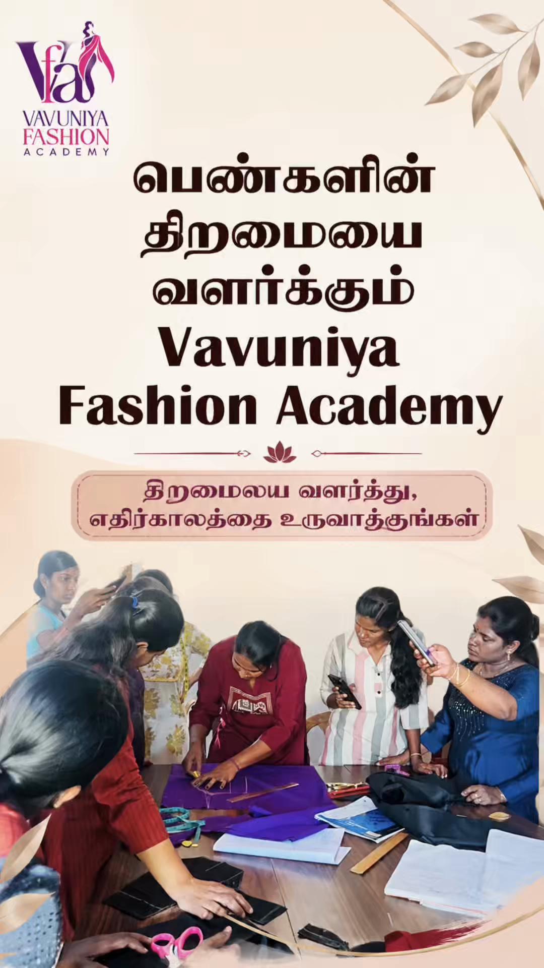 @Vavuniya Fashion Academy