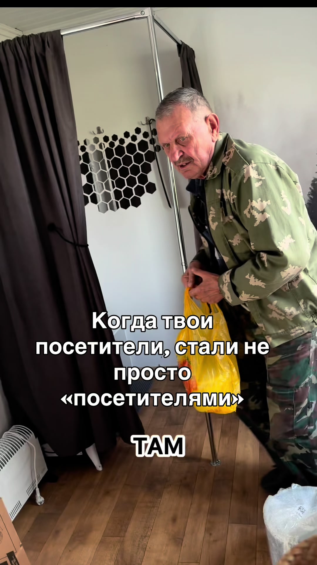 @Дочь деревни