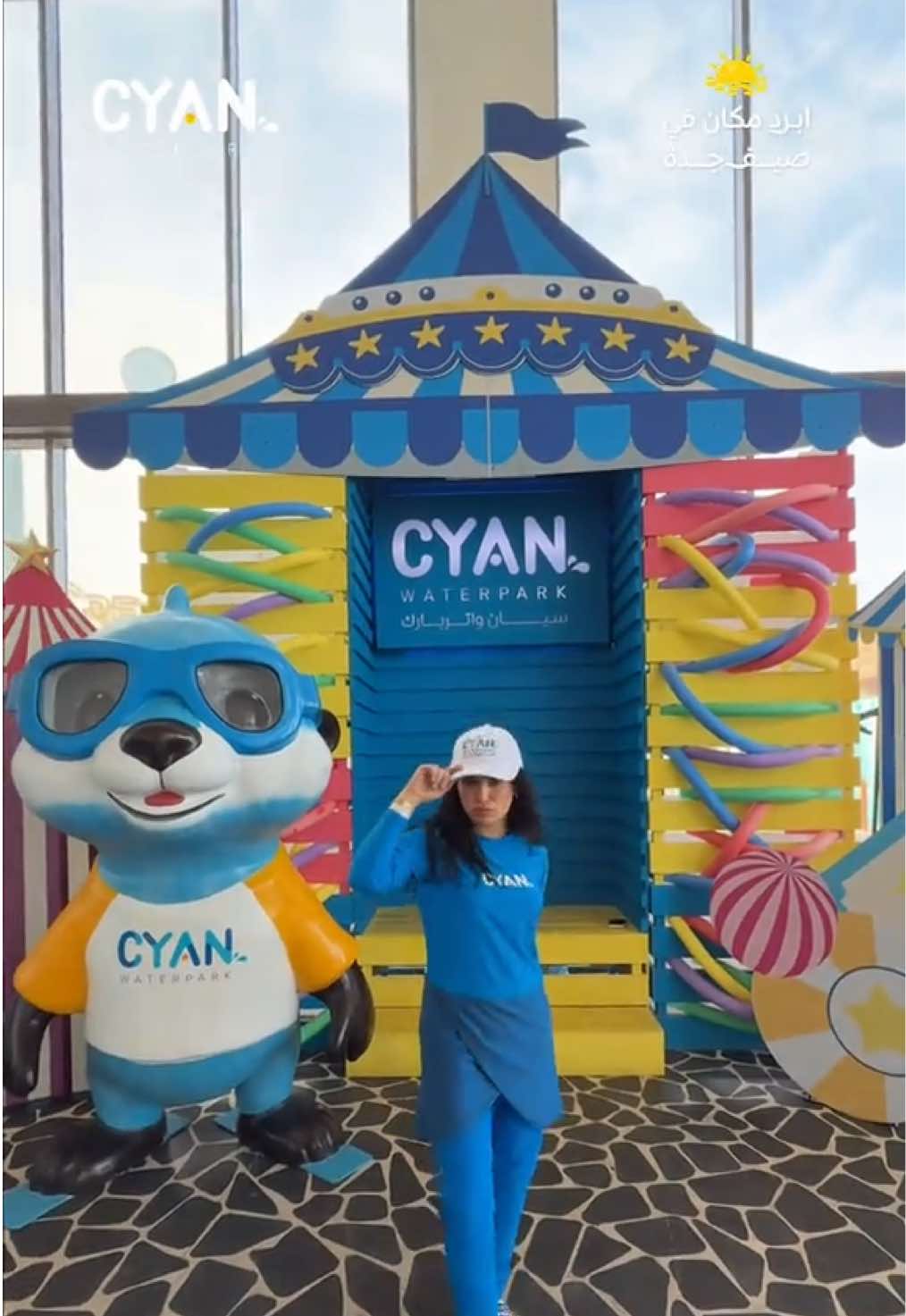 @Cyan Waterpark سيان واتربارك