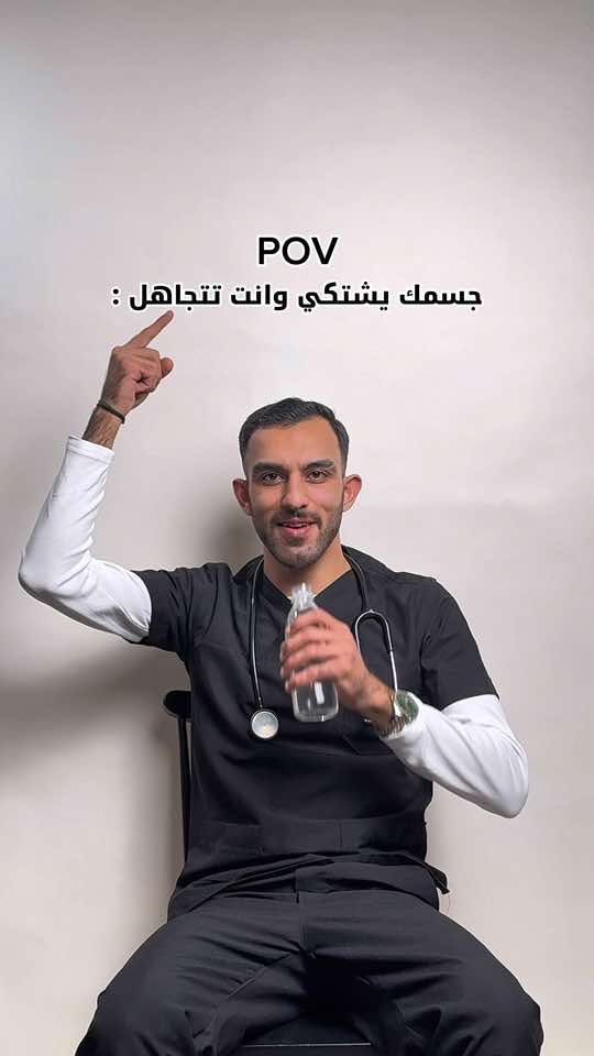 @دكتور غزو