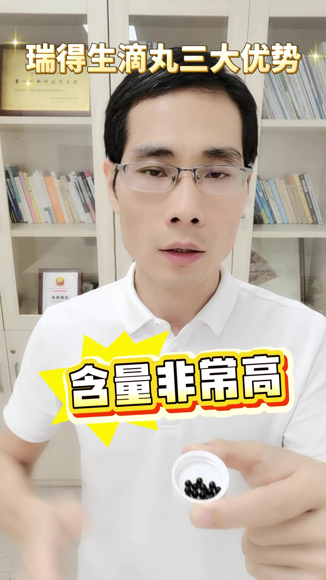 @黄药师