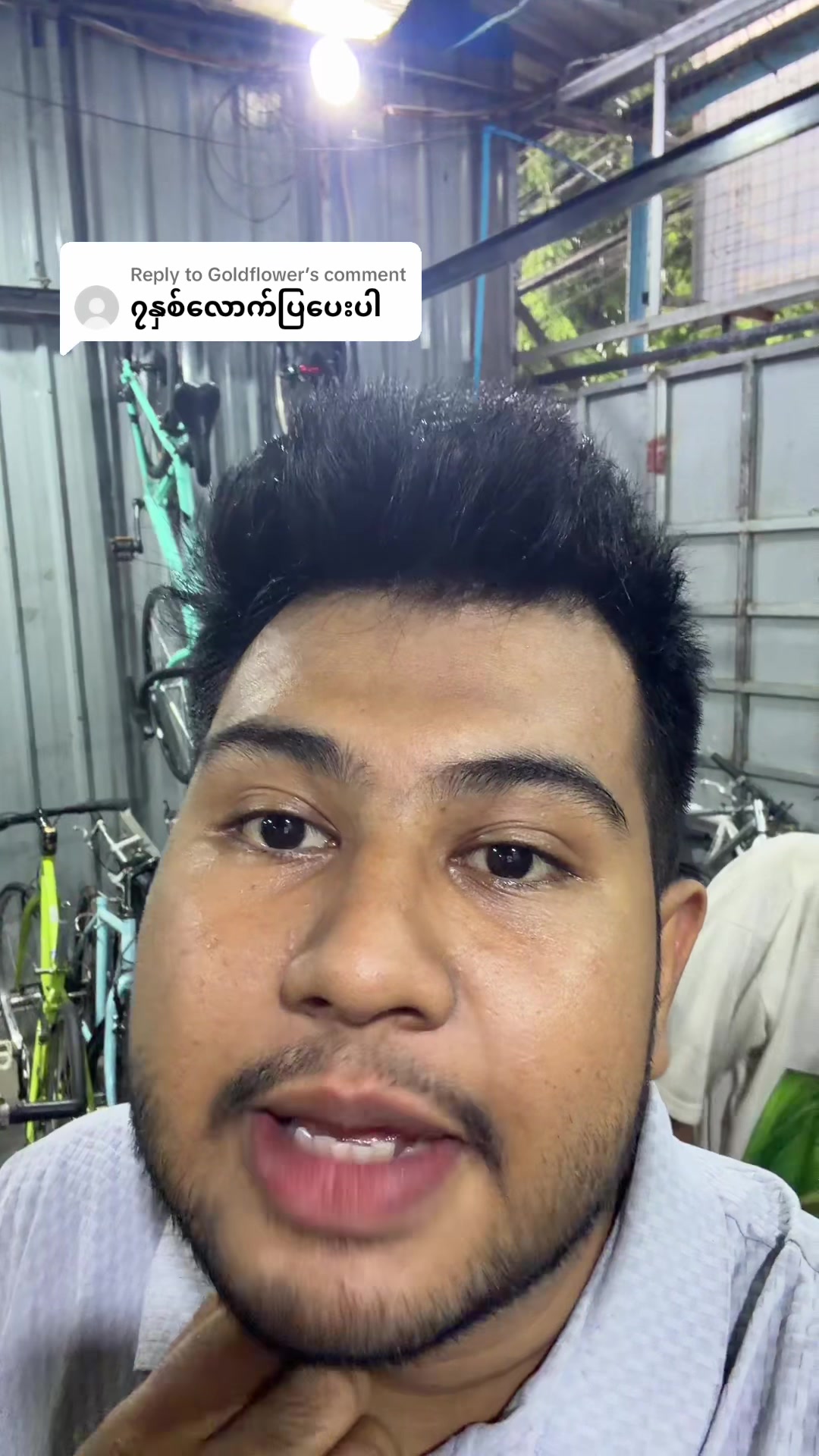 @Ko Bicycle