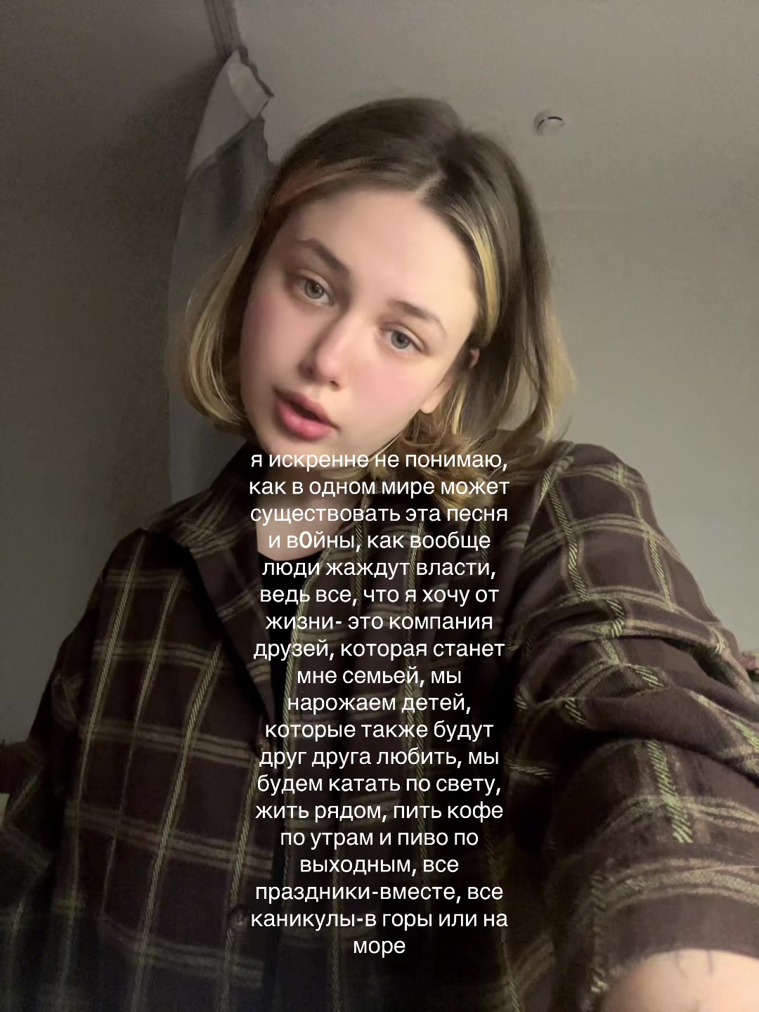 @тыблоко