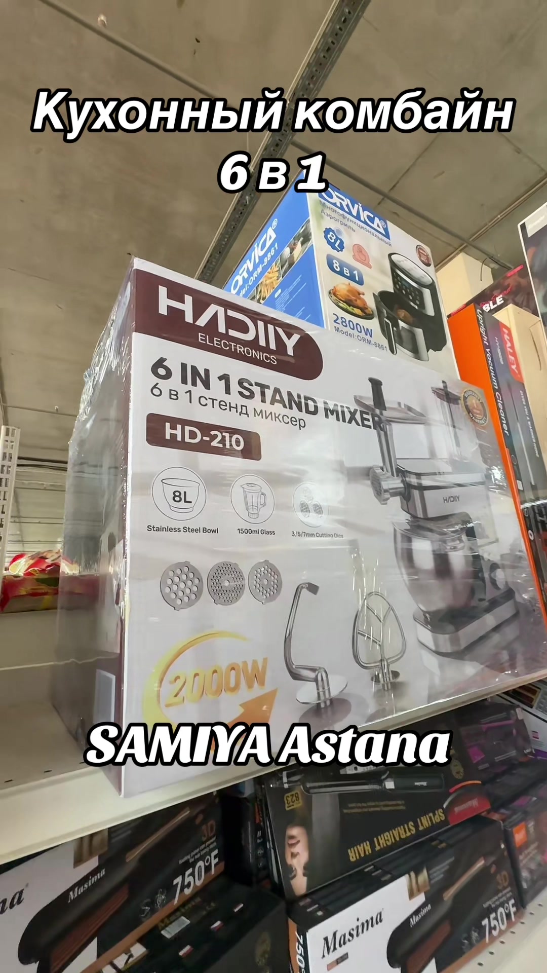 @SAMIYA ASTANA