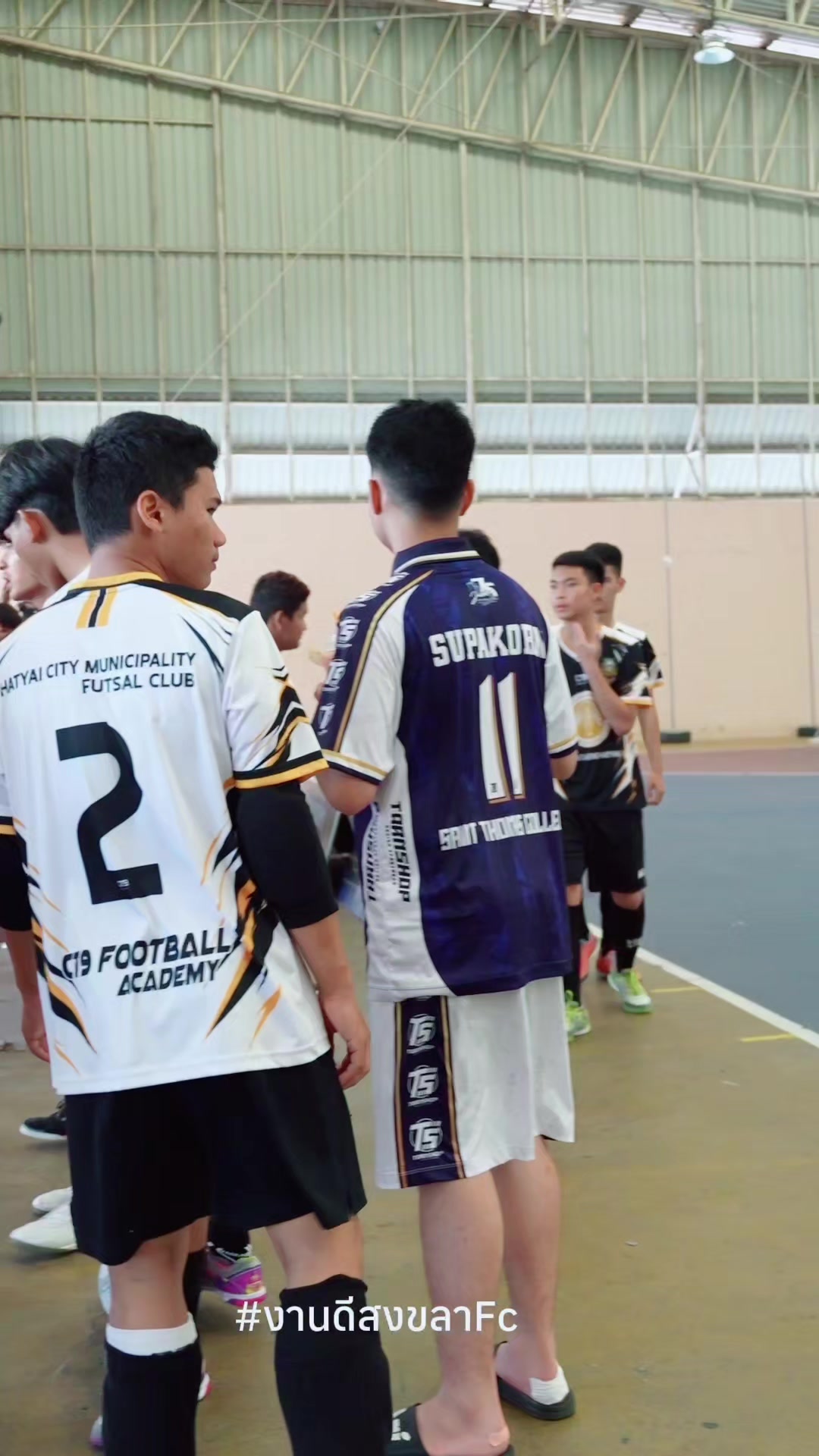 @งานดีสงขลาfc(ช่องนักบอล)