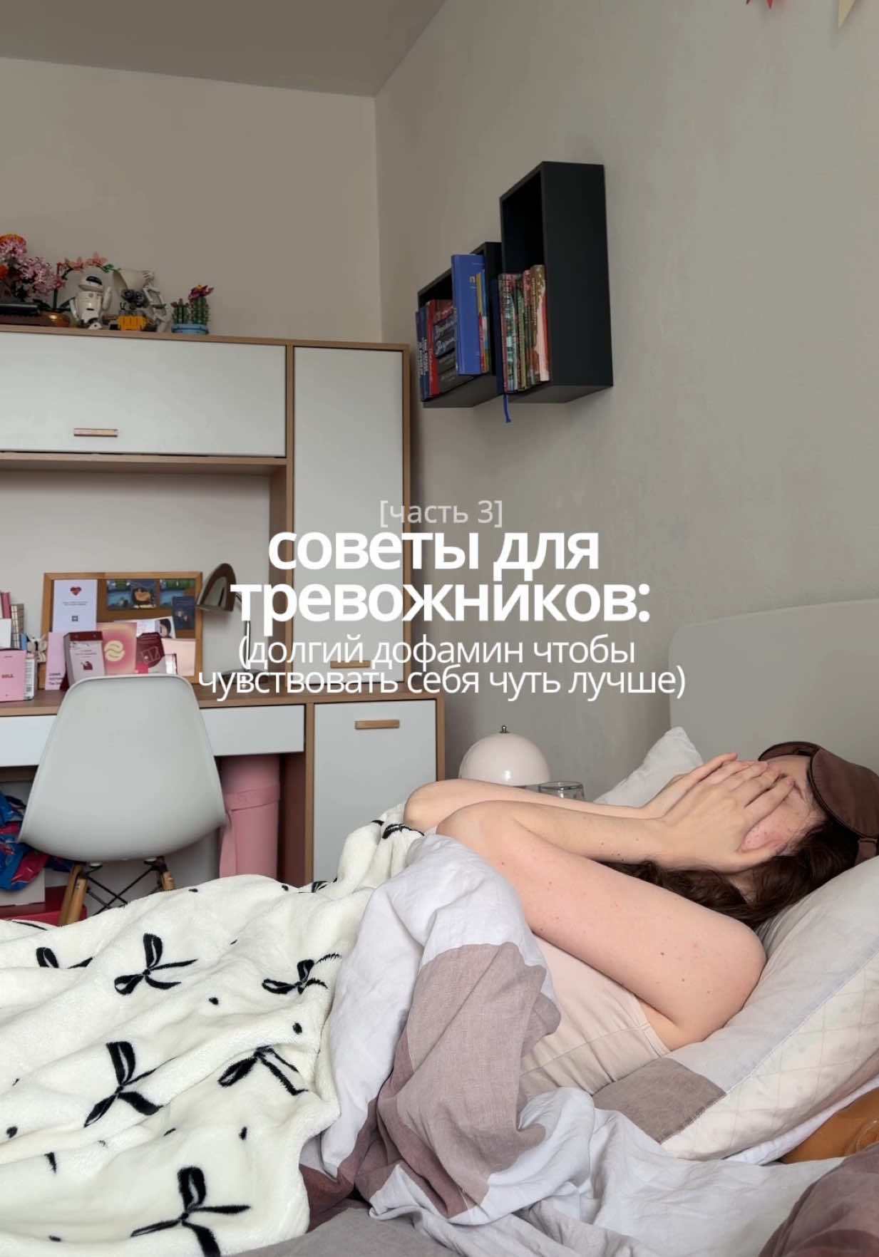 @Алёна Бри