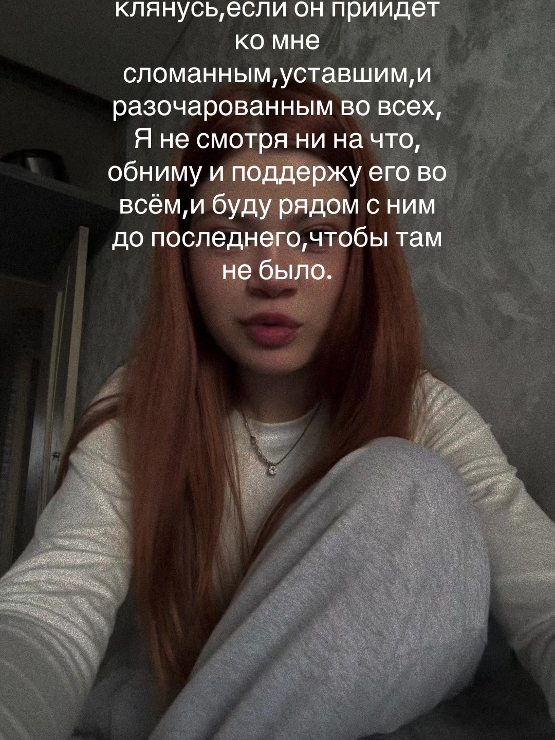 @Тгк: Аля💋