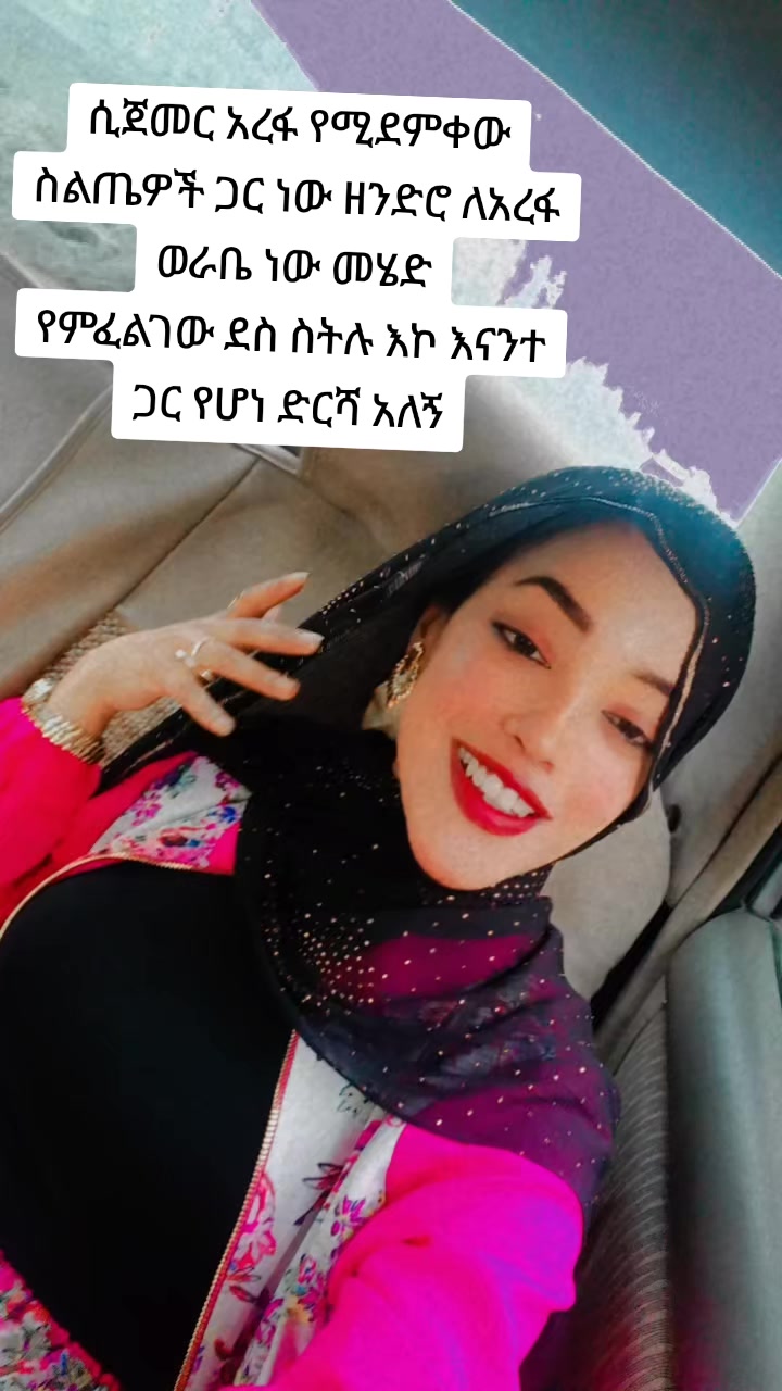 @Hiba cosmo
