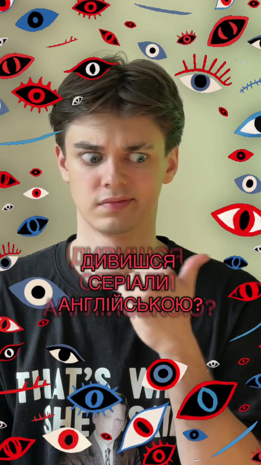 @англійський викладатєль