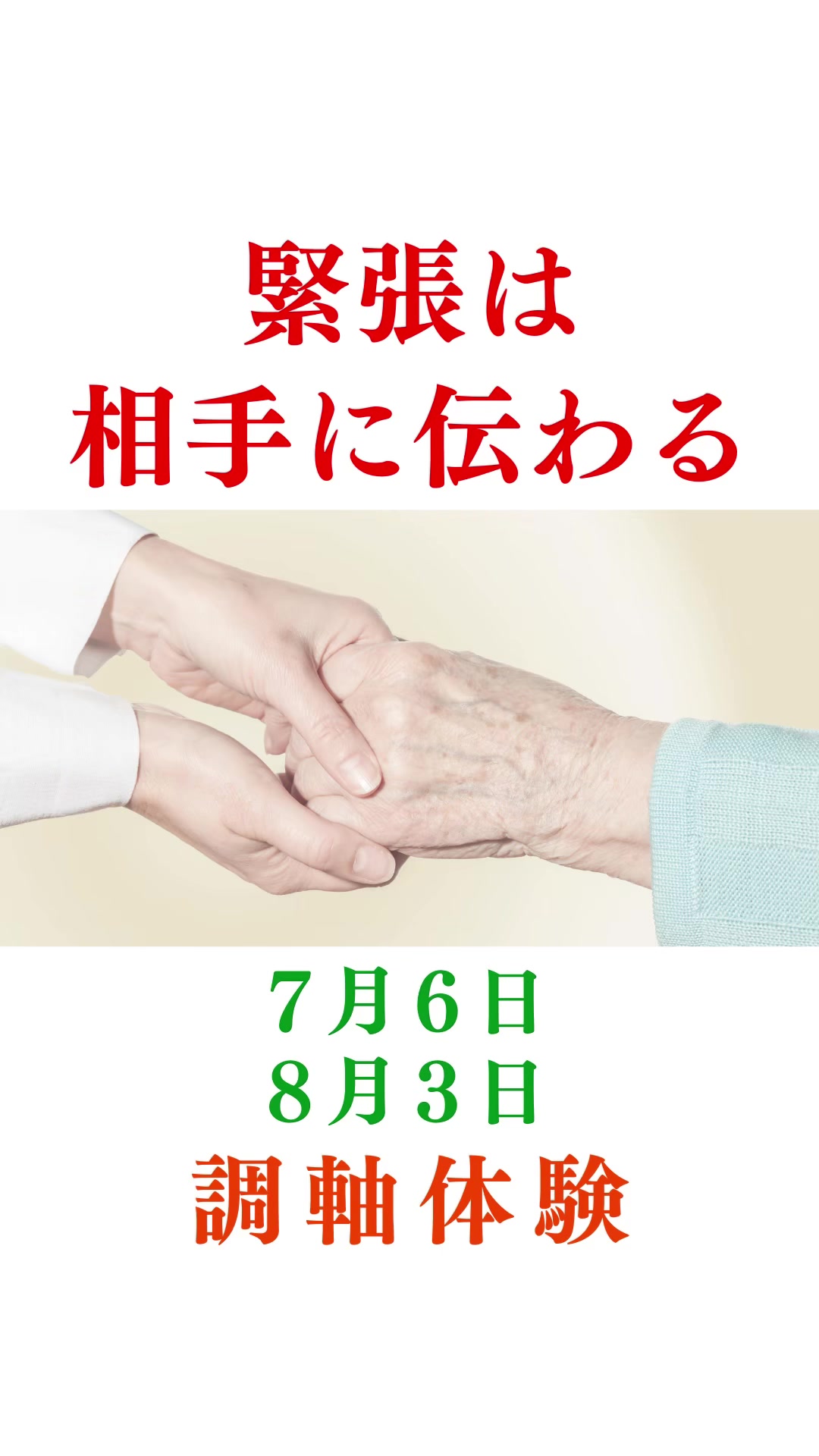 @ますな屋 @発酵食をあなたのご家庭に