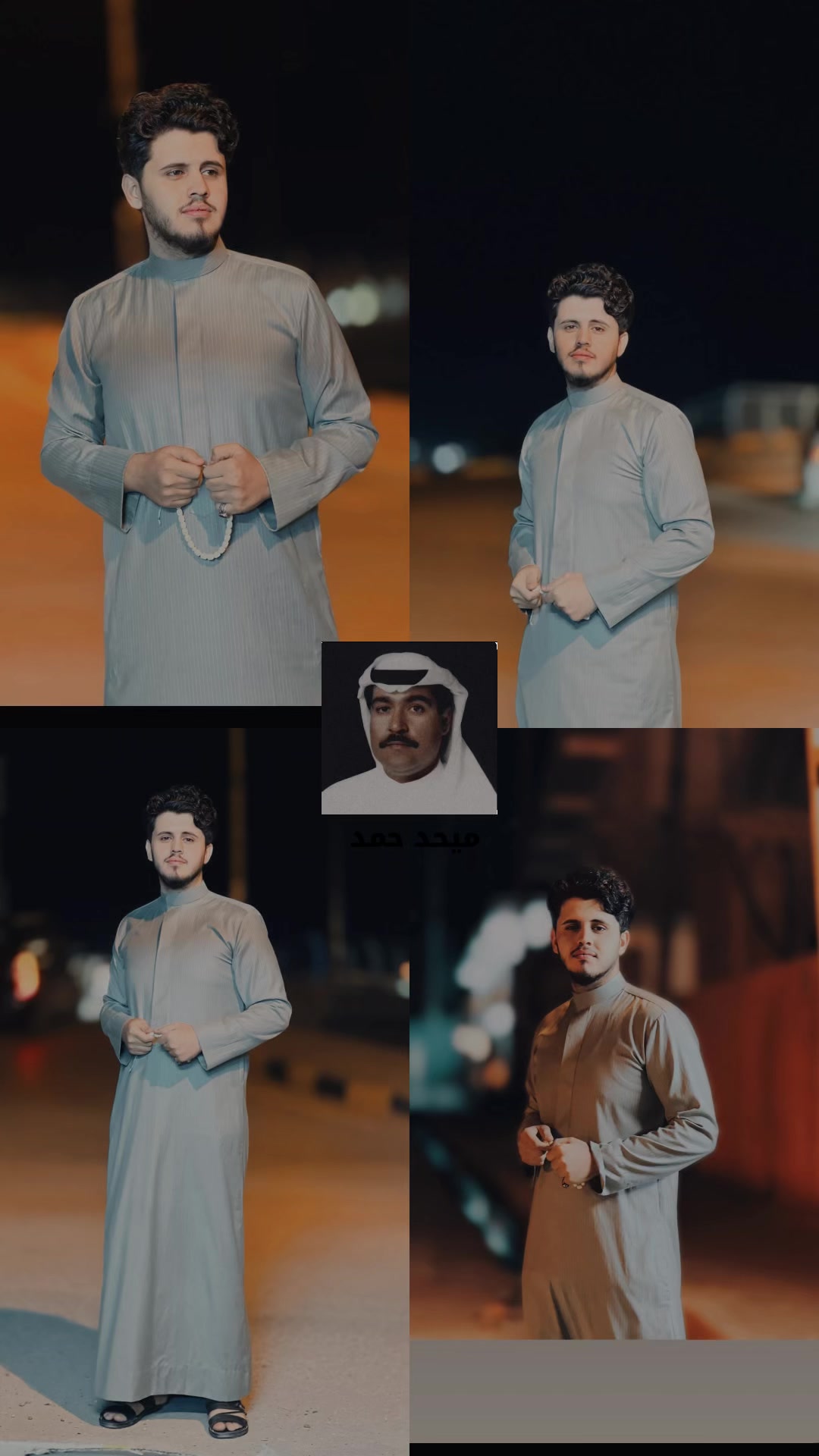 @نبراس