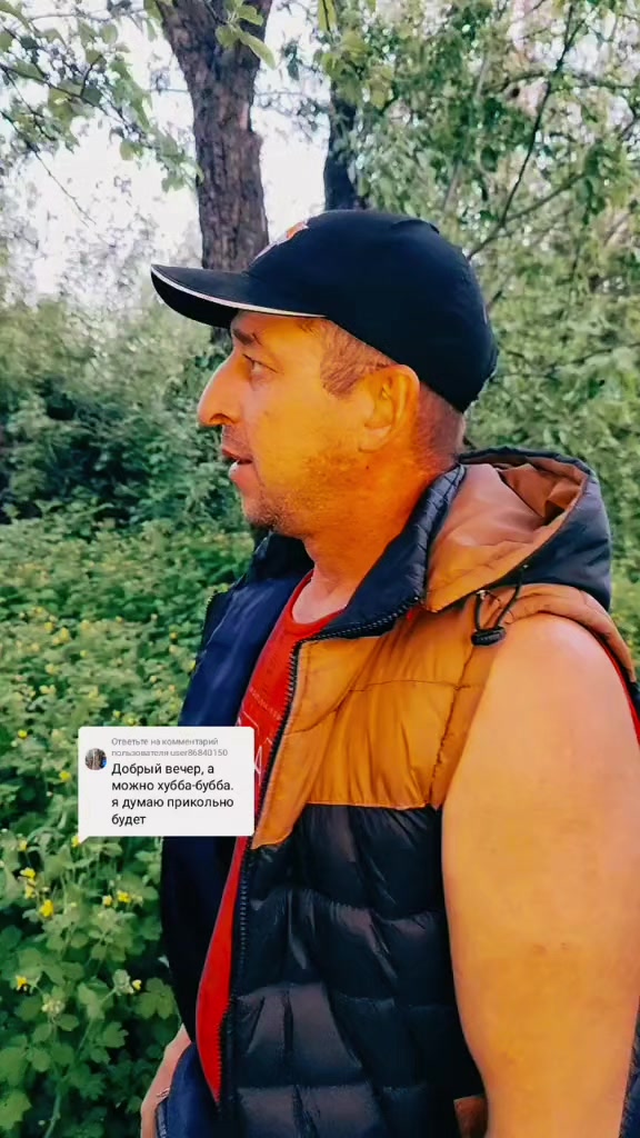 @Виктор😜