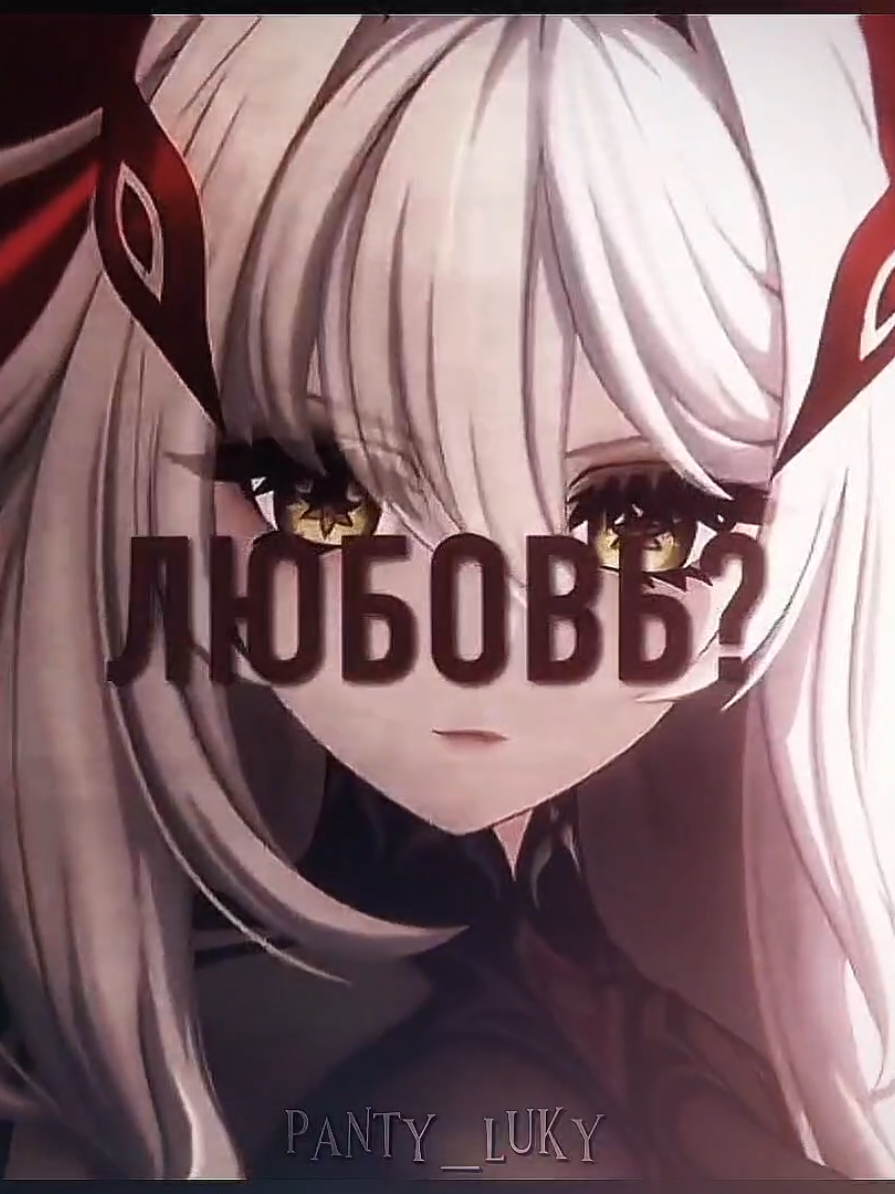 @✧･ﾟПанти･ﾟ✧