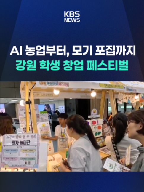 @KBSNEWS
