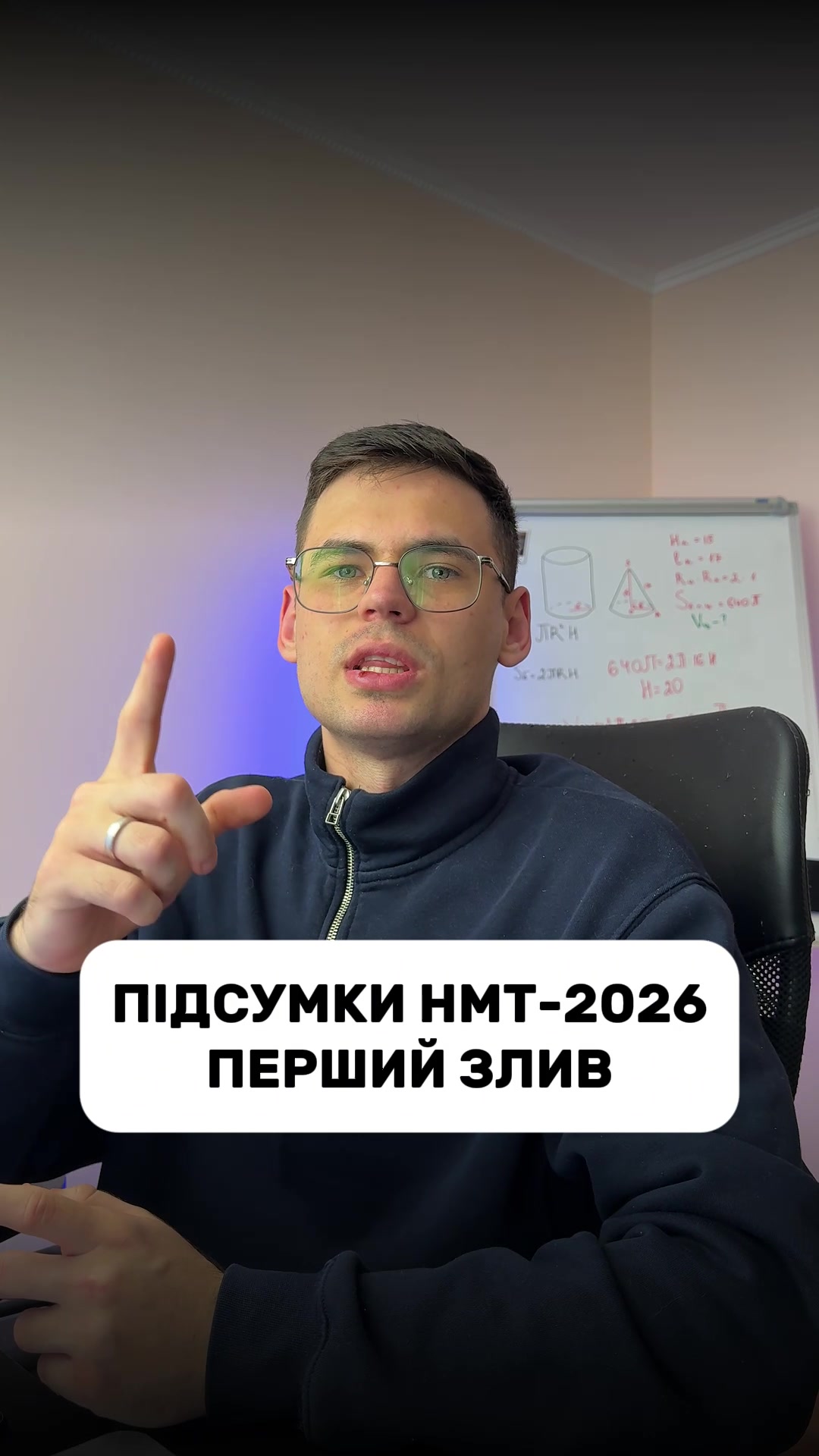@НМТ| Математика| ProMaths