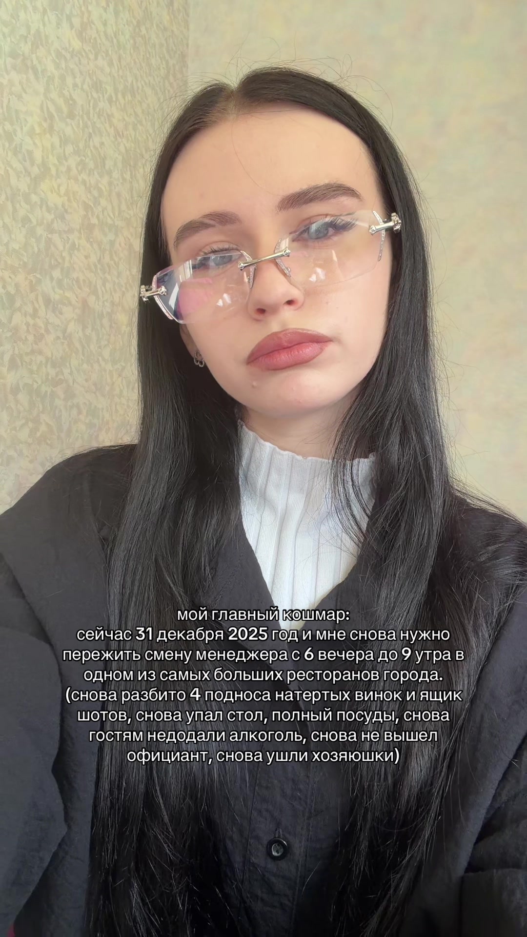 @давиша