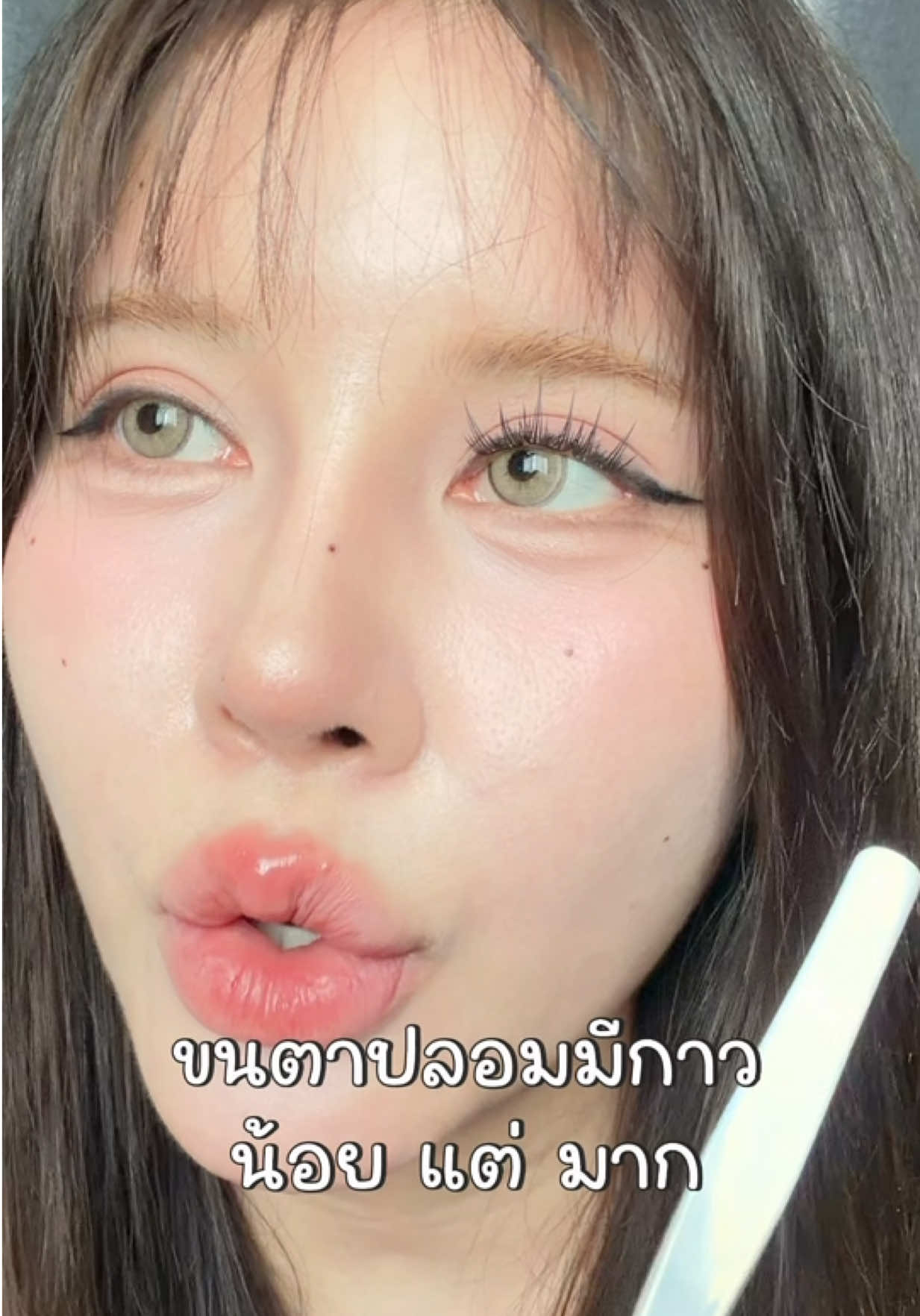 @พรีมแพรพลอย