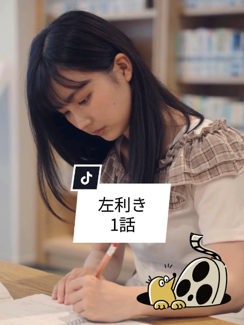 @ディグステーション/DigStation