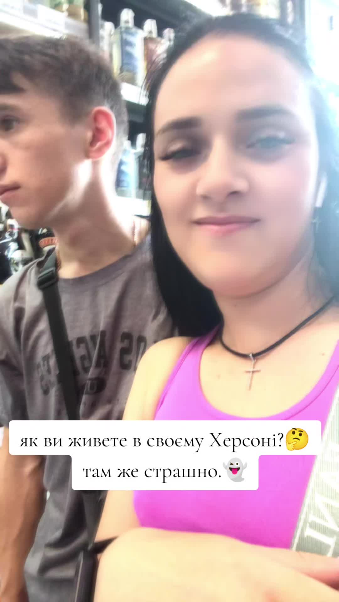 @🌙🩵person from Kherson🩵🌙