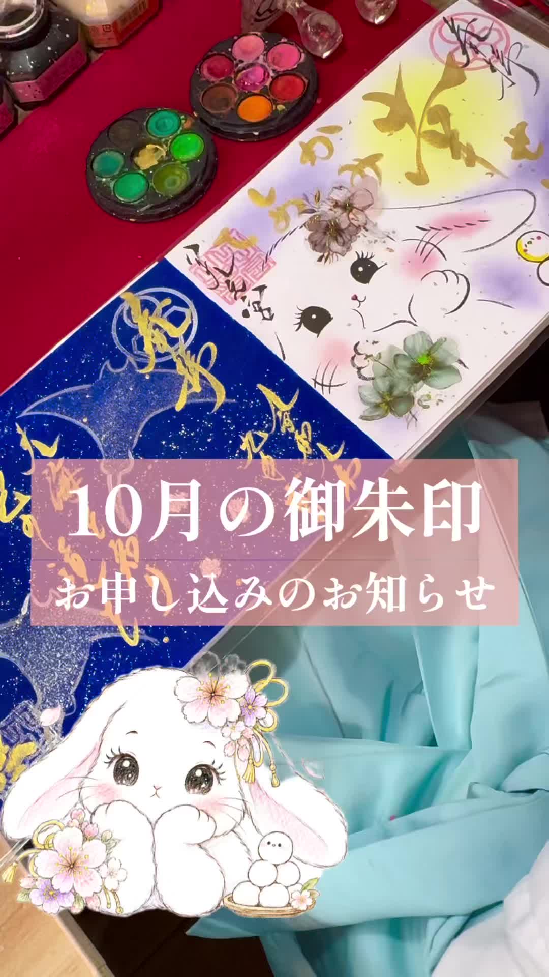 @天之宮神社【公式】