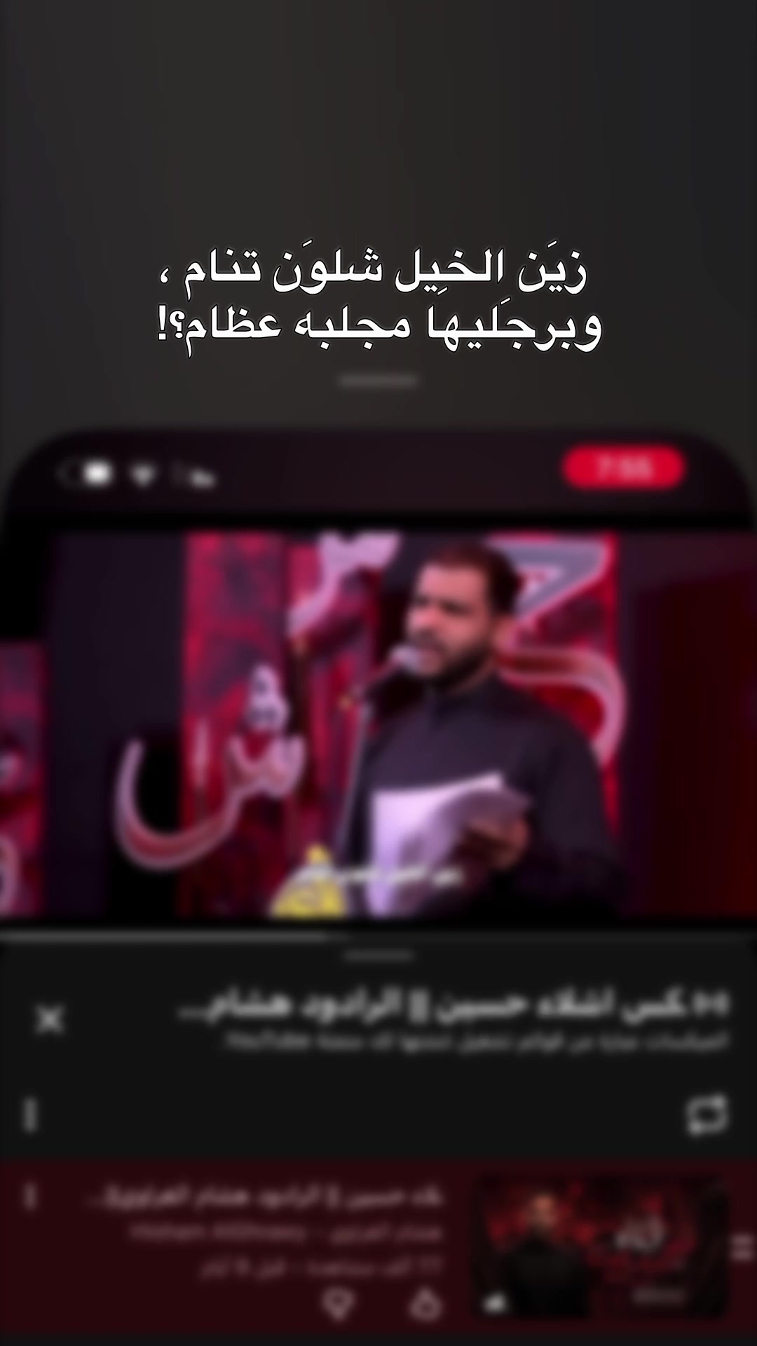 @زهِراء