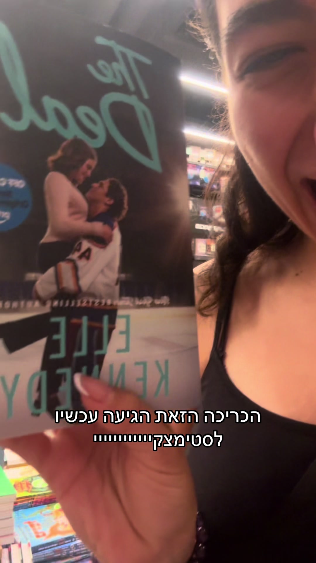 @רונצוק